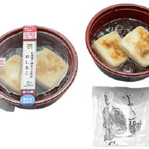 【コシのあるお餅♪】セブン「北海道十勝産小豆使用おしるこ(塩昆布付き)」新発売