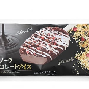 【豪華デコレーション】ミニストップ「グラノーラチョコレートアイス」新発売！