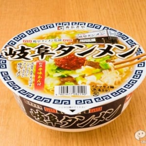 『岐阜タンメン 塩ラーメン』にんにくがシャープに香り立つ塩スープが特徴のご当地ラーメン！