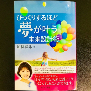 2018年を最高の年にするために今すぐやるべき準備とは