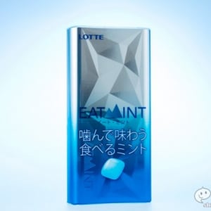 竹内涼真のCMで話題！『EATMINT（イート・ミント）』口ではなく、カラダの奥でミントを味わってみた!!