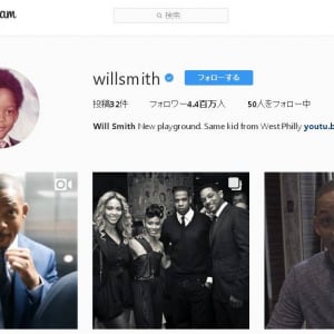 ウィル・スミスが『Instagram』&『YouTube』デビューしてた