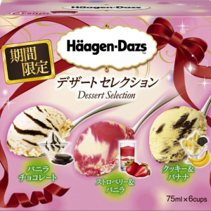 【期間限定】ハーゲンダッツのマルチパックから3つの味を楽しめる「デザート セレクション」新発売！