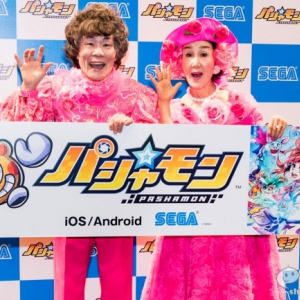 セガ『パシャ★モン』ヒット記念イベントに林家ペー＆パー子さんが祝福に駆けつけた！