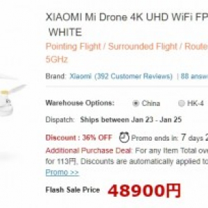 4Kドローン「Mi Drone」がGear Bestのフラッシュセールでお買い得に