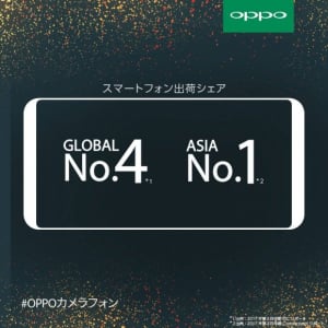 OPPOの日本法人がスマートフォンに言及