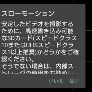 Xperia XZ1 / XZ1 Compact / XZ Premium / XA1 / XA1 Ultra / XA1 Plus / XZ / XZsに最新のセキュリティパッチが提供開始