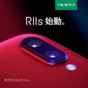 OPPO、OPPO R11sを国内投入へ