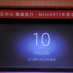 Xiaomi、MIUI 10の開発に着手、AIを活用へ