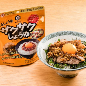 サクッと手軽！ふりかけみたいな『サクサクしょうゆ』で夜食づくり！ごはんも肉も野菜もウマすぎる！