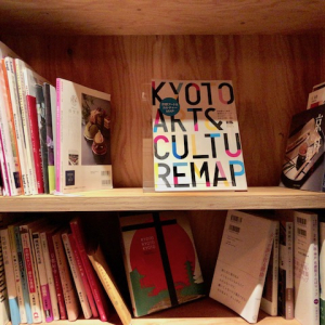 京都一人旅におすすめ！泊まれる本屋「BOOK AND BED TOKYO京都店」に泊まってみた