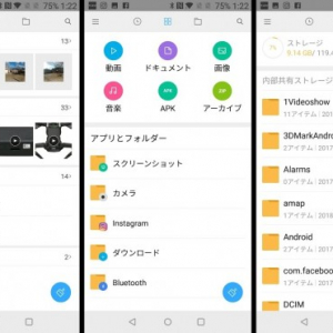 Xiaomi、ファイル管理アプリ「Mi File Manager」をGoogle Playストアで公開