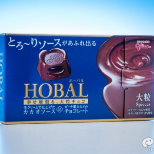 『グリコ HOBAL（ホーバル）＜カカオ＞』中からソースがとろりと出れば酒でなくてもボンボンです