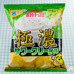 『ポテトチップス 極濃サワークリーム味』この濃さなら”手で食べるか箸で食べるか”議論が巻き起こるのも当然！