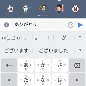 Android版「LINE」がv8.1.1にアップデート、一括の既読付けやクリエイターズスタンプの提案など