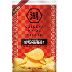 「KOIKEYA PRIDE POTATO」新作は、“海老の鉄板焼き”！