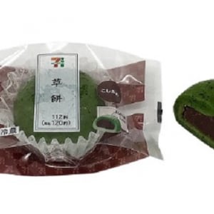 【よもぎとこしあん】セブン「北海道十勝産小豆使用 草もち」各地で発売