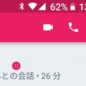 Androidメッセージの会話画面からDuoのビデオ通話への遷移可能に