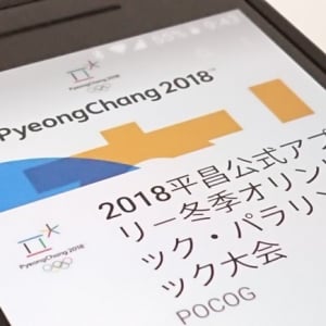 2018平昌五輪の情報収集に役立つAndroidアプリを3つご紹介