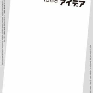 大原大次郎、加藤賢策、川名潤ら参加、20世紀の日本グラフィックデザイン史を振り返る