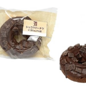 【チョコすぎる】セブン「ショコラドーナツ」全国各地で新発売！