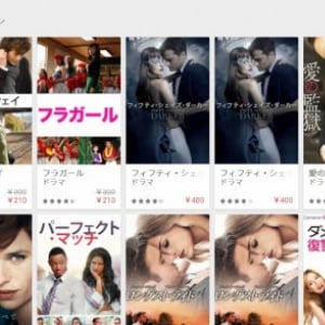 バレンタインデーにぴったりな恋愛映画のセールがGoogle Playストアで開始