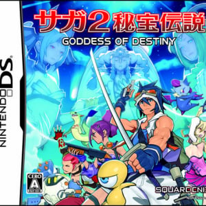 DS『サガ２秘宝伝説 GODDESS OF DESTINY』2009年9月17日（木）発売決定！