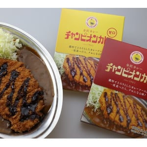 よりお店に近い味わいに！金沢カレー“チャンカレ”の新レトルト