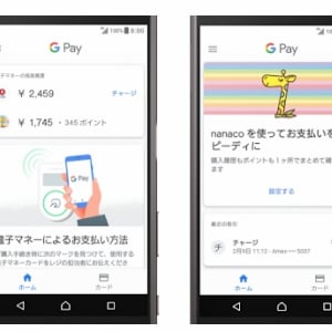 Google、Android向けの新しい決済・ウォレットサービス「Google Pay」を開始