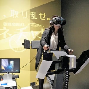 東京VRスポット巡り。仮想世界でゲーム、アート、海外旅行を体験