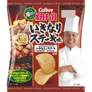 期間限定ポテチ！ カルビーが「いきなりステーキ味」を新発売