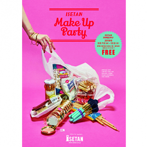 あの日本未発売ブランドも参加！伊勢丹新宿店がコスメの祭典「ISETAN Make Up Party」を開催