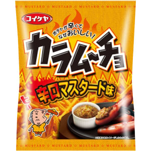 辛味×肉の旨み！「カラムーチョ」に辛口マスタード味登場