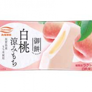 白桃のお餅入り　丸永製菓「御餅 白桃涼みもち」新発売