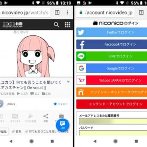 niconico、ニコニコ動画で会員登録・ログイン無しでの視聴サービスを開始