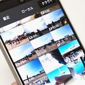 GoProのデータ管理を楽にする「GoPro Plus」、充電するだけで自動アップロード、スマホでもタブレットでも視聴可能に