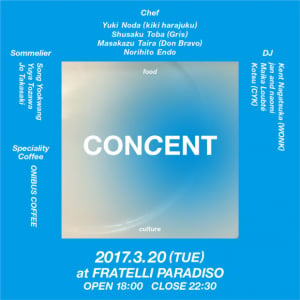 jan and naomi、長塚健斗（WONK）、Maika Loubté出演。一夜限りの食×音楽のイベント「CONCENT」開催