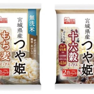 もち麦や雑穀入りご飯が手軽に楽しめる！無洗米「もち麦ミックス」「十六穀ミックス」発売