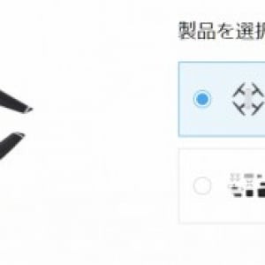 DJI、Spark Fly moreコンボを7,000円引きにするなど春セールを実施中