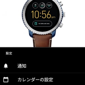 スマートウォッチ向け「Wear OS」のアプリが全面リニューアル