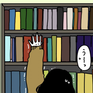 【漫画】部活の先輩の尊みが過ぎる　第４話「図書館事件」／奥田けい＆カツセマサヒコ