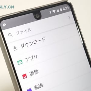 Googleの「Files Go」アプリに検索機能が追加