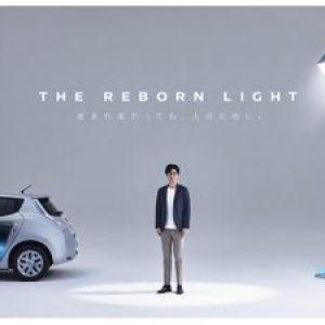 日産、リーフの使用済みバッテリーを福島県で街灯にして設置するプロジェクト「The Reborn Light」発表