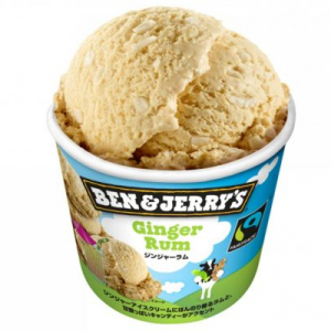 【ギルトフリーアイス】「BEN&JERRYʼS」（ベン＆ジェリーズ）から大人のアイスフレーバー「ジンジャーラム」新発売！