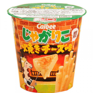 【こんがり焼きチーズ味がたまらない♪】カルビー「じゃがりこ焼きチーズ味」がファミマ限定発売