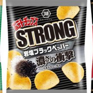 ポテチもストロングの時代！！ 湖池屋「ポテトチップスSTRONG」発売