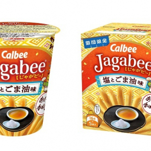 カルビー、食べ続けたくなる「Jagabee 塩とごま油味」新発売！