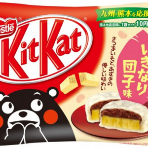 【1袋買うと10円寄付】「キットカット いきなり団子味」で熊本の農業支援！