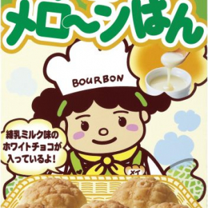 「チョコあ～んぱん」シリーズから“メロ～ン”な味が新登場！