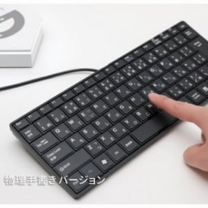 「Gboard物理手書きバージョン」が公開、キーボード配列等を覚えなくても思い通りの文字入力が可能に